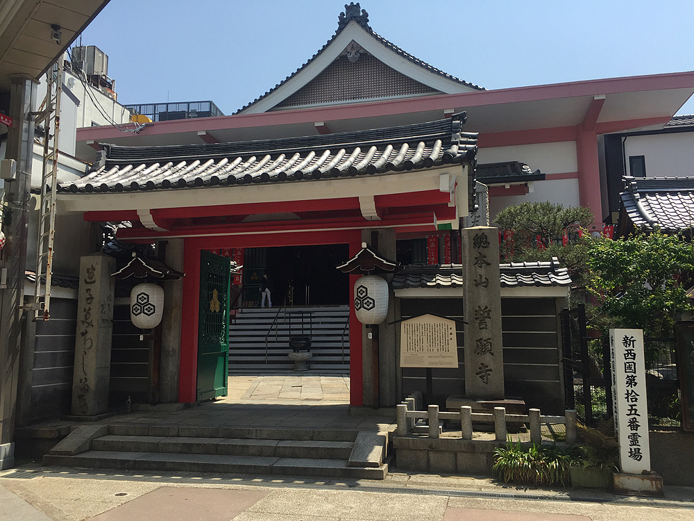 誓願寺の歴史
