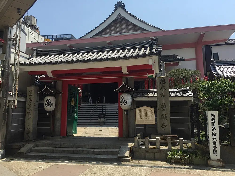 誓願寺の歴史